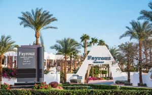 fayrouz resort sharm el sheikh (ex hilton fayrouz) 4*