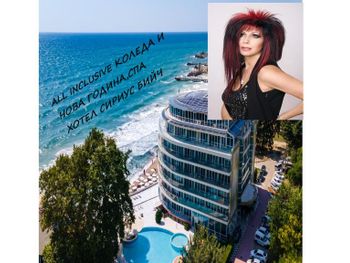 sirius beach 4 *